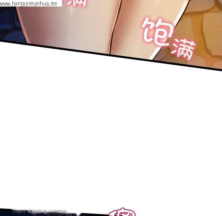 韩国漫画亲密宝鉴韩漫_亲密宝鉴-第22话在线免费阅读-韩国漫画-第25张图片