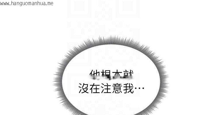 韩国漫画私密视角韩漫_私密视角-第35话-比基尼好看吗?在线免费阅读-韩国漫画-第76张图片