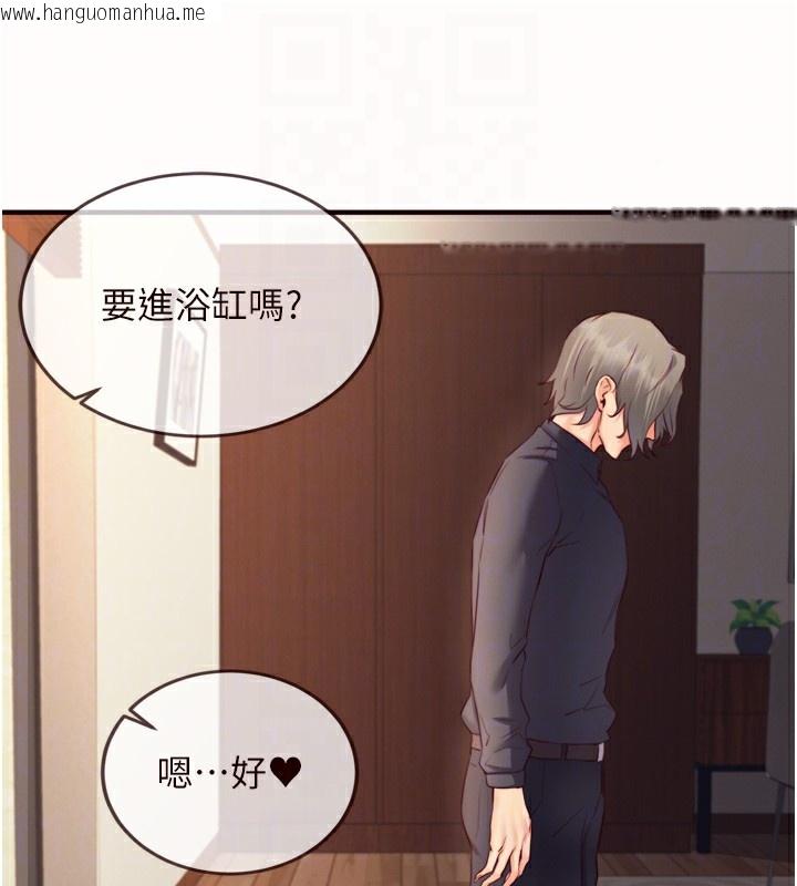 韩国漫画熟女自助餐韩漫_熟女自助餐-第42话-心目中的女神被玷污了在线免费阅读-韩国漫画-第111张图片