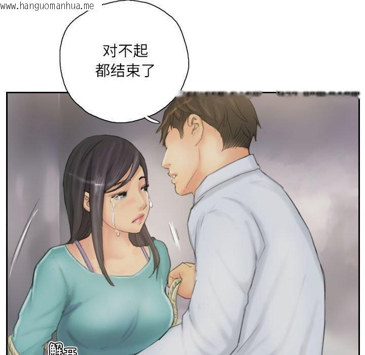 韩国漫画灵魂互换韩漫_灵魂互换-第38话在线免费阅读-韩国漫画-第33张图片
