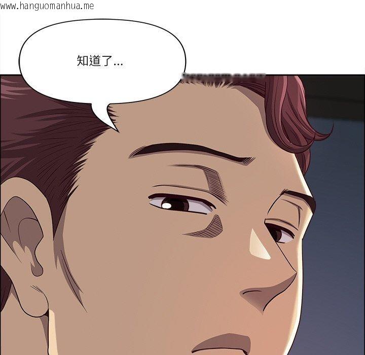 韩国漫画最强男人韩漫_最强男人-第24话在线免费阅读-韩国漫画-第74张图片