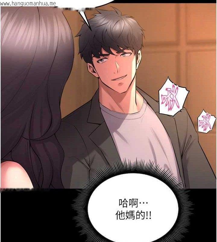 韩国漫画狱火重生韩漫_狱火重生-第19话-往温热的口腔播种在线免费阅读-韩国漫画-第52张图片