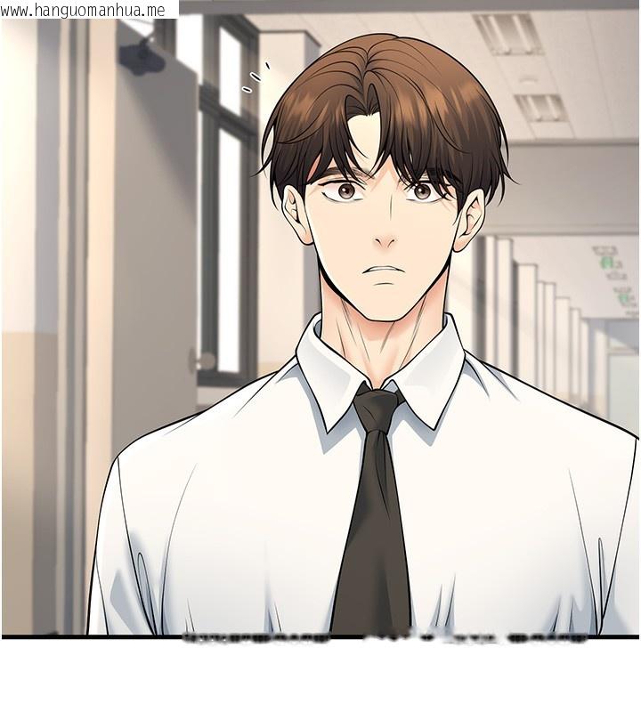 韩国漫画已婚学生想坏坏韩漫_已婚学生想坏坏-第36话-用妳的肉体偿还在线免费阅读-韩国漫画-第45张图片