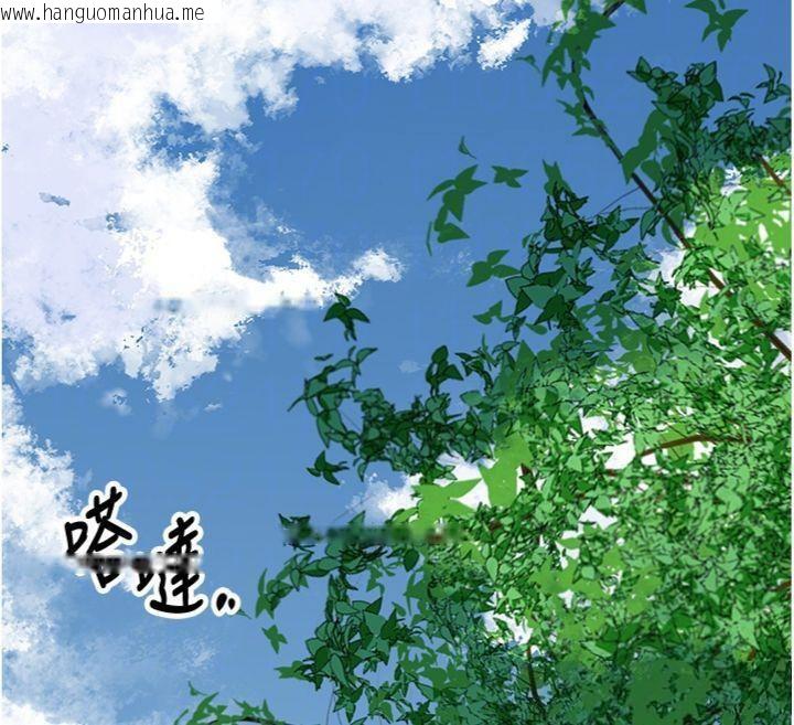 韩国漫画花容湿色:取花点韩漫_花容湿色:取花点-第57话-不断高潮的银雪在线免费阅读-韩国漫画-第118张图片