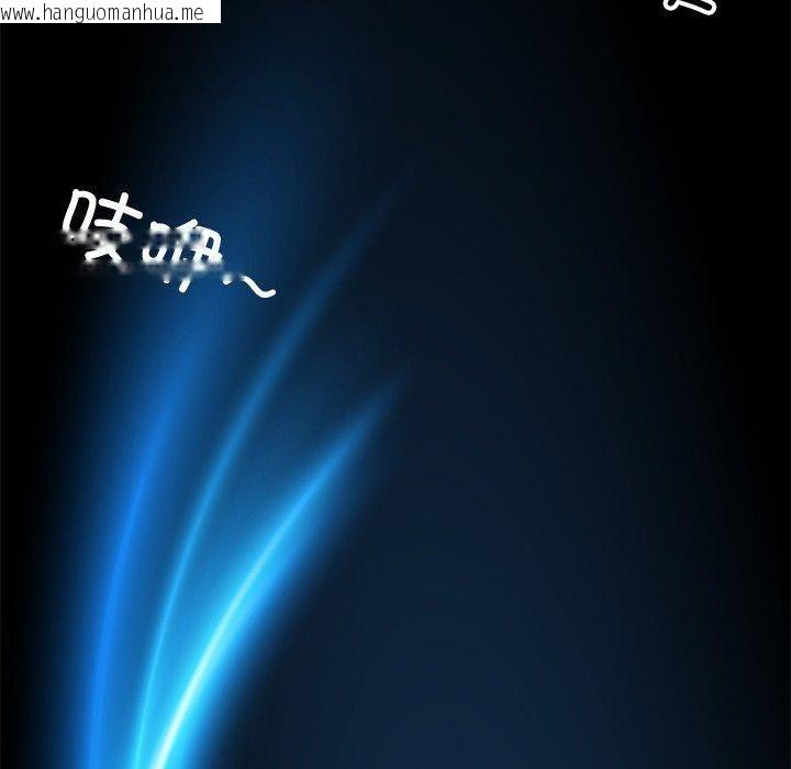 韩国漫画黑道X上班族/我身体里的那个家伙韩漫_黑道X上班族/我身体里的那个家伙-第14话在线免费阅读-韩国漫画-第85张图片
