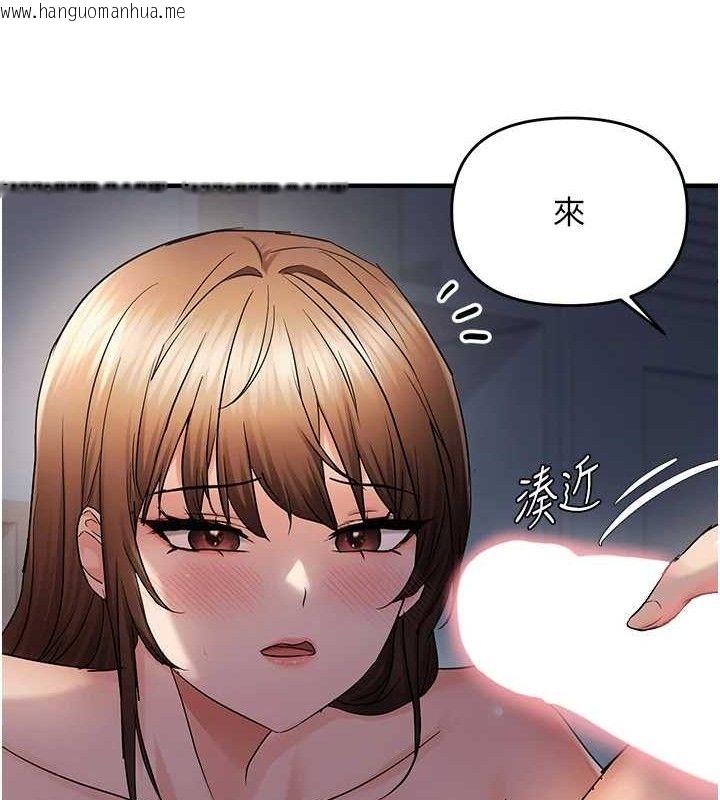 韩国漫画偏偏欲到妳韩漫_偏偏欲到妳-第48话-这么会舔是妳妈教的吗?在线免费阅读-韩国漫画-第69张图片