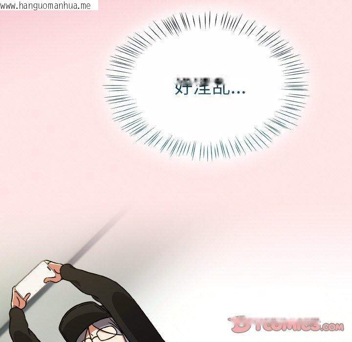 韩国漫画热情拳击馆韩漫_热情拳击馆-第25话在线免费阅读-韩国漫画-第111张图片