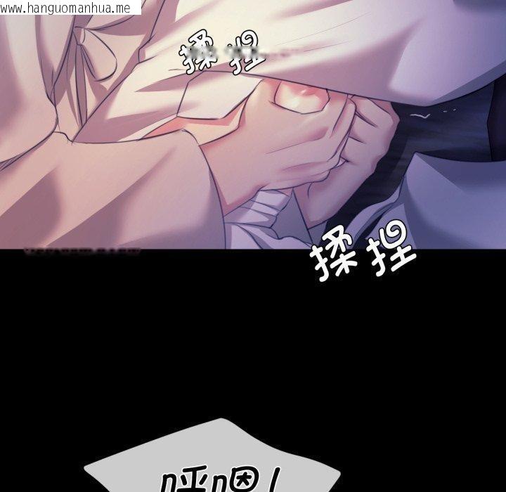 韩国漫画小姐韩漫_小姐-第74话在线免费阅读-韩国漫画-第20张图片