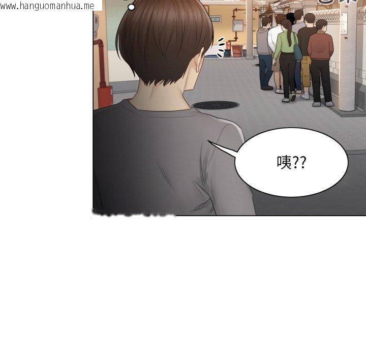 韩国漫画轻触!-解除封印韩漫_轻触!-解除封印-第13话在线免费阅读-韩国漫画-第73张图片
