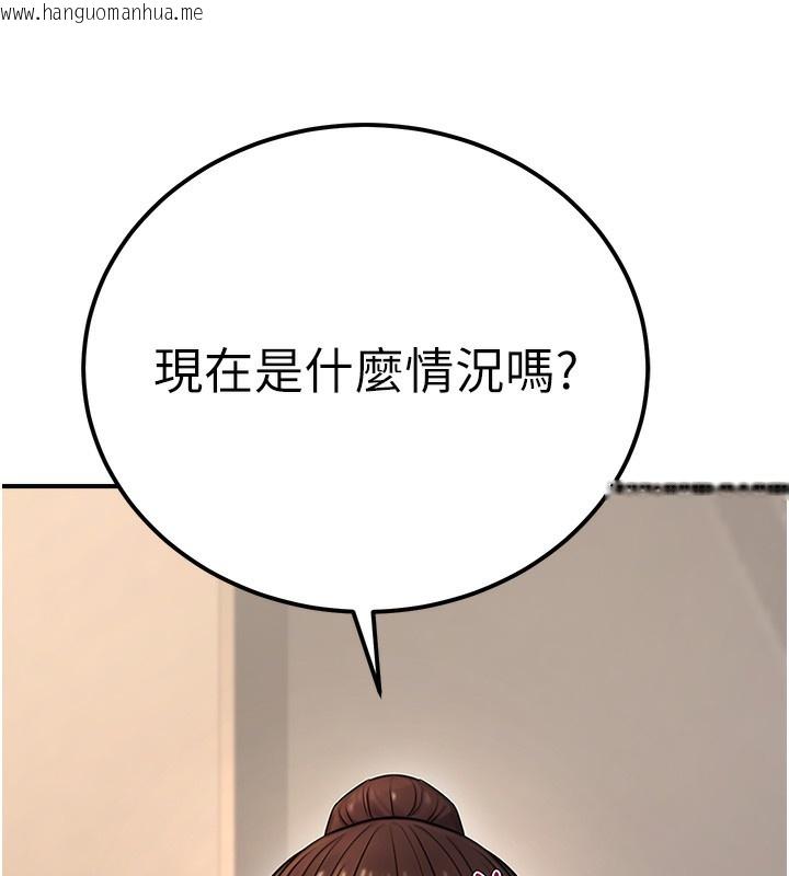韩国漫画公务员的桃色副业韩漫_公务员的桃色副业-第18话-事后再吃避孕药就好在线免费阅读-韩国漫画-第167张图片