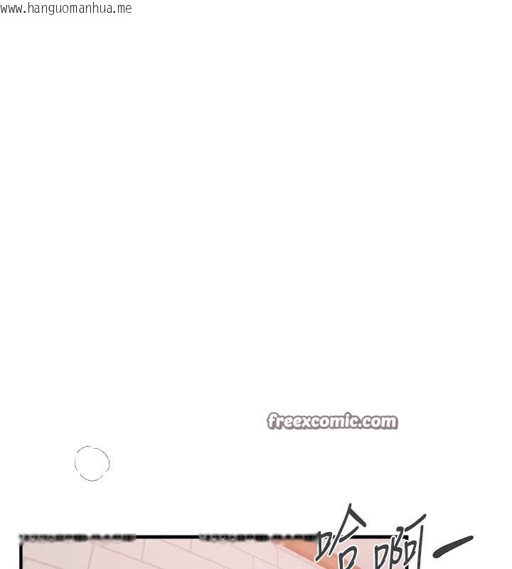 韩国漫画Beautiful-Days韩漫_Beautiful-Days-第37话-妳舔肉棒、妳舔蛋蛋在线免费阅读-韩国漫画-第45张图片