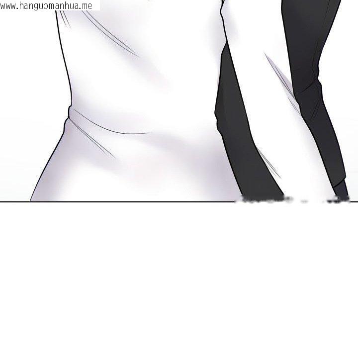 韩国漫画同事换换爱韩漫_同事换换爱-第217话在线免费阅读-韩国漫画-第130张图片