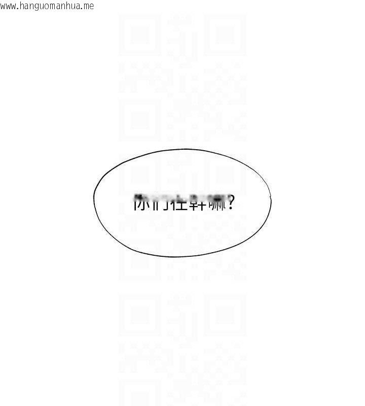韩国漫画民宿精营中韩漫_民宿精营中-第13话-中出初体验在线免费阅读-韩国漫画-第107张图片