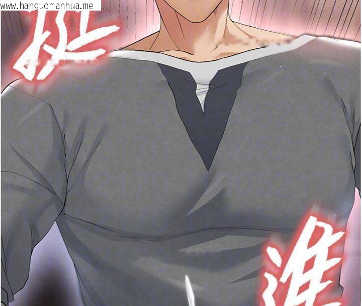 韩国漫画足球型男脱单指南韩漫_足球型男脱单指南-第14话-姐姐们玩这么大…?!在线免费阅读-韩国漫画-第96张图片