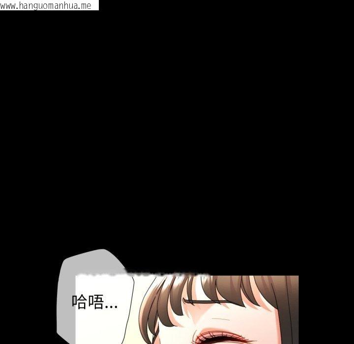 韩国漫画可以爱你吗韩漫_可以爱你吗-第56话在线免费阅读-韩国漫画-第131张图片