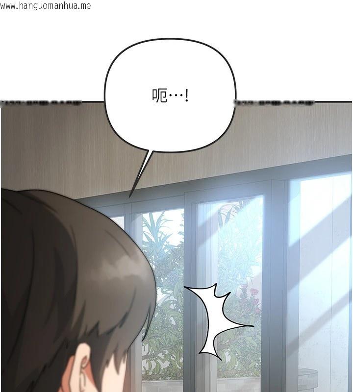 韩国漫画我家的女房客韩漫_我家的女房客-第1话-与性感女房客互相取暖在线免费阅读-韩国漫画-第47张图片