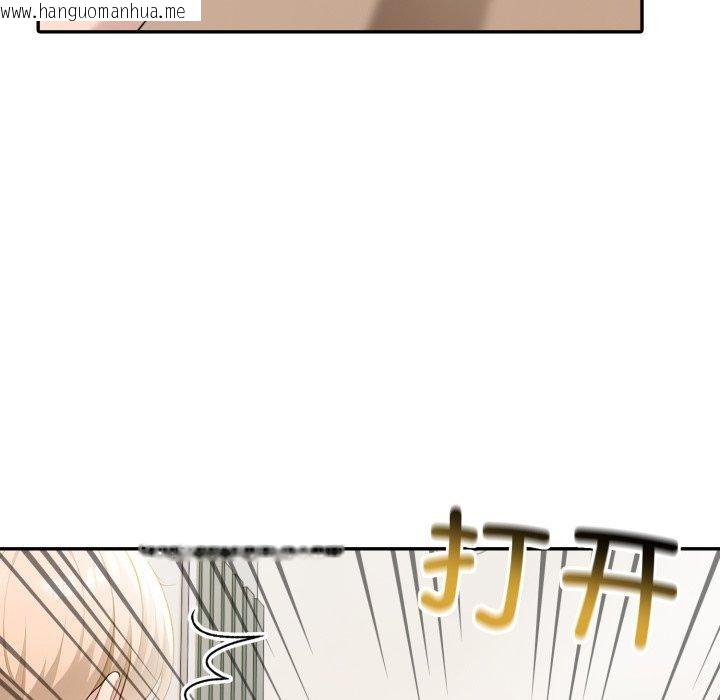 韩国漫画夫妇游戏韩漫_夫妇游戏-第30话在线免费阅读-韩国漫画-第173张图片