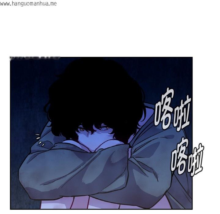 韩国漫画吉赛儿之血韩漫_吉赛儿之血-第3话在线免费阅读-韩国漫画-第98张图片