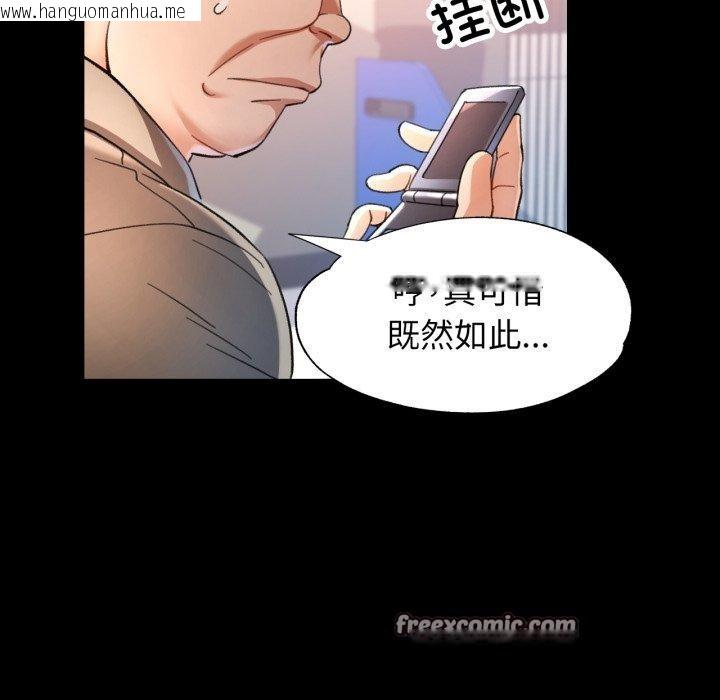 韩国漫画可以爱你吗韩漫_可以爱你吗-第57话在线免费阅读-韩国漫画-第84张图片