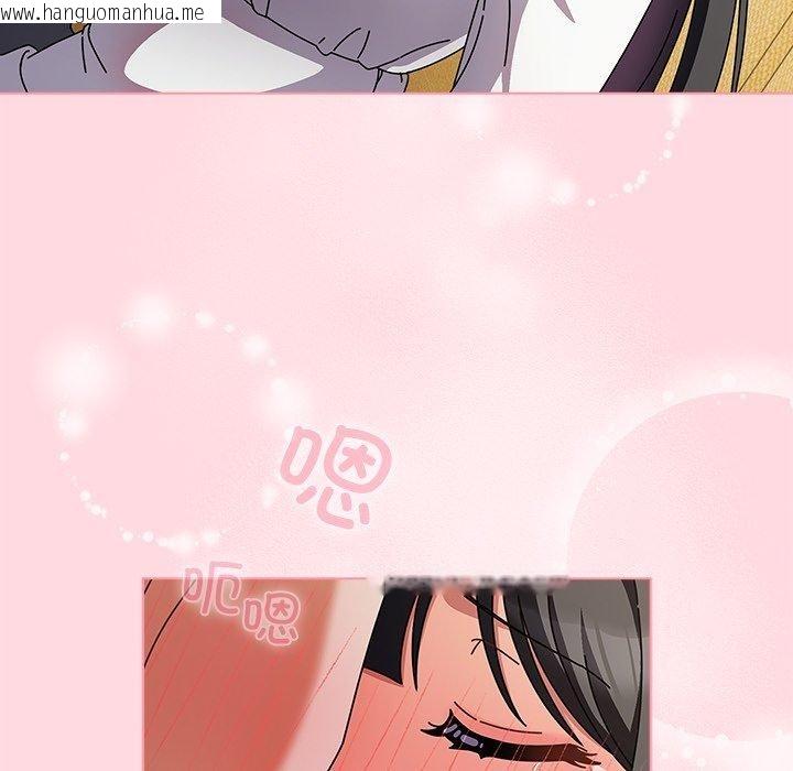 韩国漫画请弄脏我的女朋友韩漫_请弄脏我的女朋友-第6话在线免费阅读-韩国漫画-第24张图片