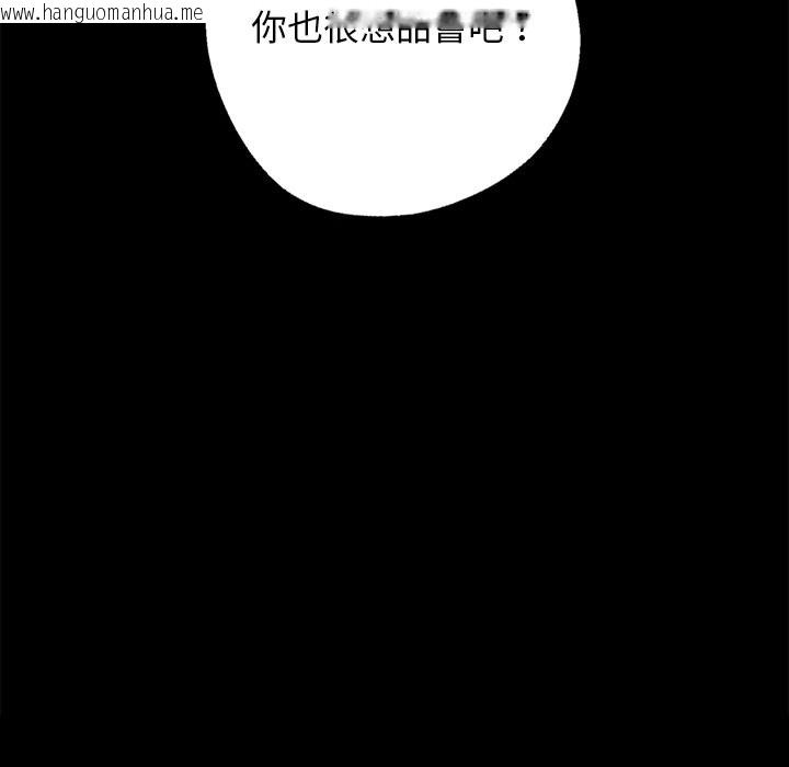 韩国漫画黑道X上班族/我身体里的那个家伙韩漫_黑道X上班族/我身体里的那个家伙-第9话在线免费阅读-韩国漫画-第180张图片