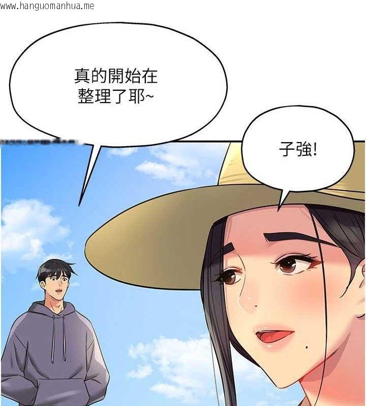 韩国漫画洞洞杂货店韩漫_洞洞杂货店-第133话-爽到心坎里的连续爆射在线免费阅读-韩国漫画-第103张图片