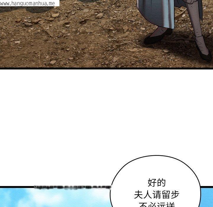 韩国漫画亲密宝鉴韩漫_亲密宝鉴-第21话在线免费阅读-韩国漫画-第146张图片