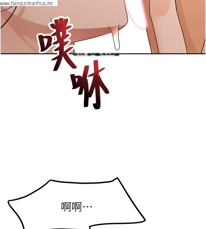 韩国漫画顶加套房的春天韩漫_顶加套房的春天-第22话-愧疚的献身在线免费阅读-韩国漫画-第13张图片