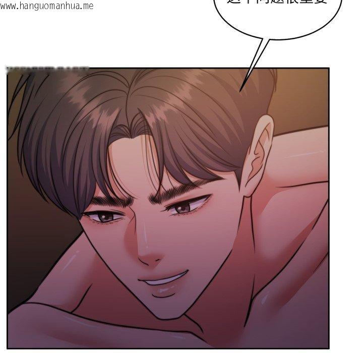 韩国漫画怀孕契约韩漫_怀孕契约-第36话在线免费阅读-韩国漫画-第181张图片