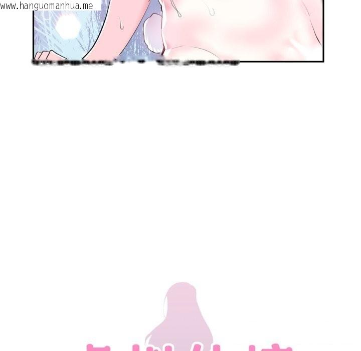 韩国漫画虚拟仙境韩漫_虚拟仙境-第16话在线免费阅读-韩国漫画-第8张图片