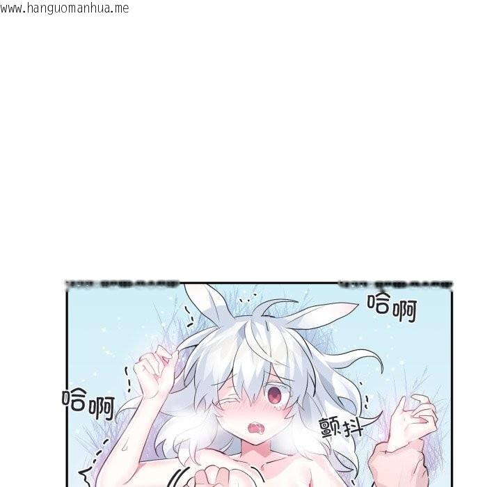 韩国漫画虚拟仙境韩漫_虚拟仙境-第15话在线免费阅读-韩国漫画-第48张图片
