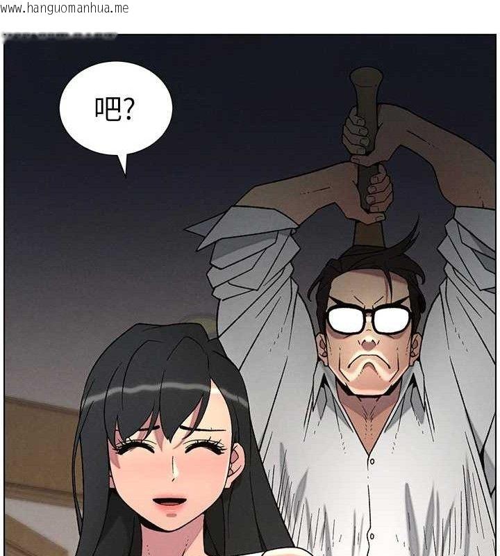 韩国漫画兄妹的秘密授课韩漫_兄妹的秘密授课-第61话-在超商随机查「水」表在线免费阅读-韩国漫画-第29张图片