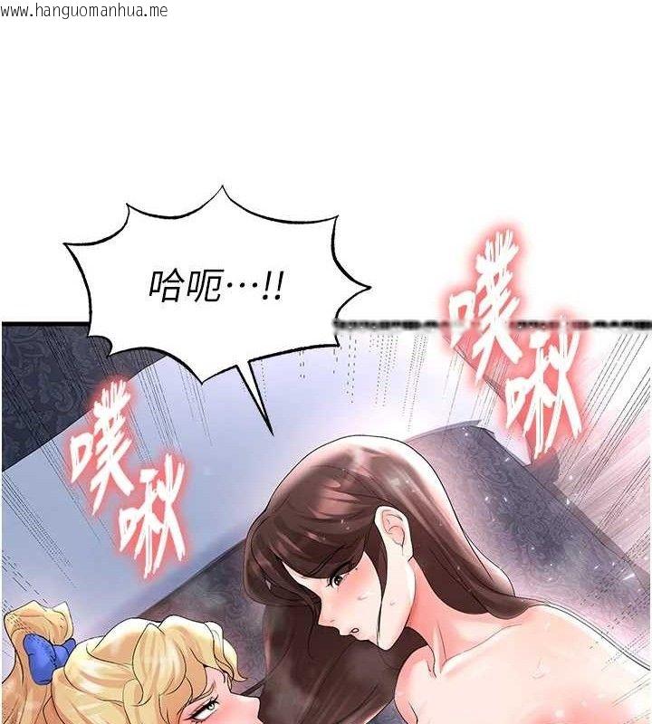 韩国漫画足球型男脱单指南韩漫_足球型男脱单指南-第16话-3P狂乱性爱趴在线免费阅读-韩国漫画-第132张图片