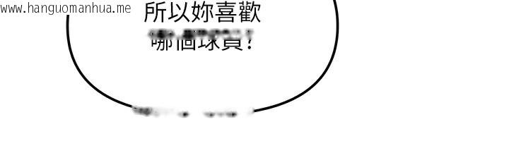 韩国漫画我家的女房客韩漫_我家的女房客-第14话-扑倒小弟弟的姐姐在线免费阅读-韩国漫画-第128张图片