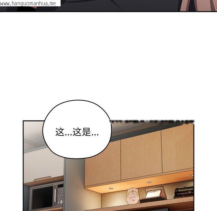 韩国漫画大企业里的小秘密/在大企业当废柴韩漫_大企业里的小秘密/在大企业当废柴-第38话在线免费阅读-韩国漫画-第77张图片