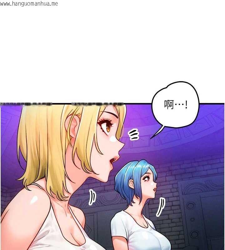 韩国漫画等价交换人生韩漫_等价交换人生-第17话-「射精」试炼在线免费阅读-韩国漫画-第25张图片