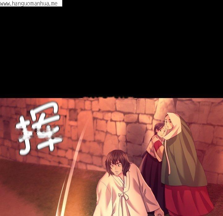 韩国漫画小姐韩漫_小姐-第72话在线免费阅读-韩国漫画-第119张图片