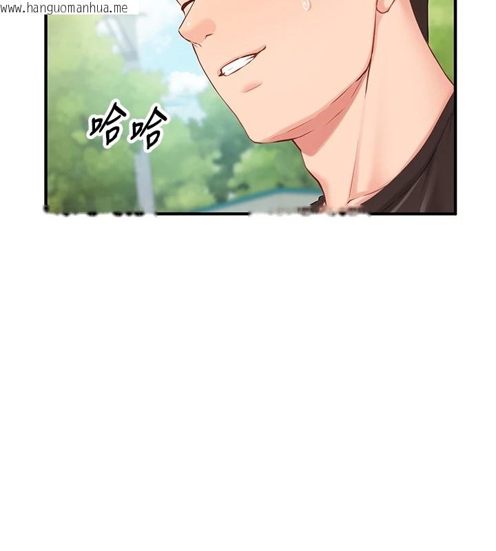 韩国漫画报告女班长:一根突起韩漫_报告女班长:一根突起-第1话-女军部队唯一的男兵在线免费阅读-韩国漫画-第95张图片