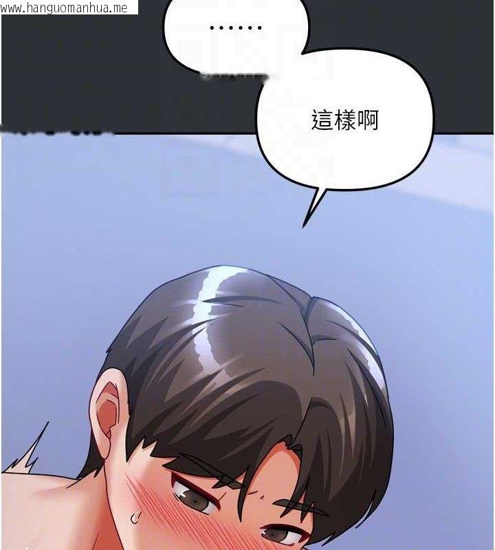 韩国漫画我家的女房客韩漫_我家的女房客-第16话-好想尝遍姐姐的身体在线免费阅读-韩国漫画-第96张图片