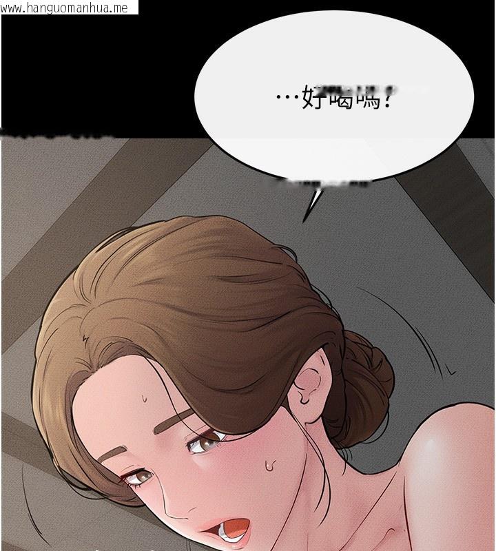 韩国漫画继母与继姐韩漫_继母与继姐-第76话-妈妈的母乳令人上瘾在线免费阅读-韩国漫画-第58张图片