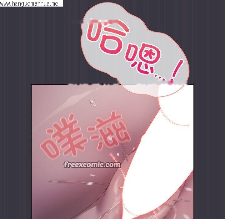 韩国漫画喵来的恋爱韩漫_喵来的恋爱-第22话在线免费阅读-韩国漫画-第14张图片