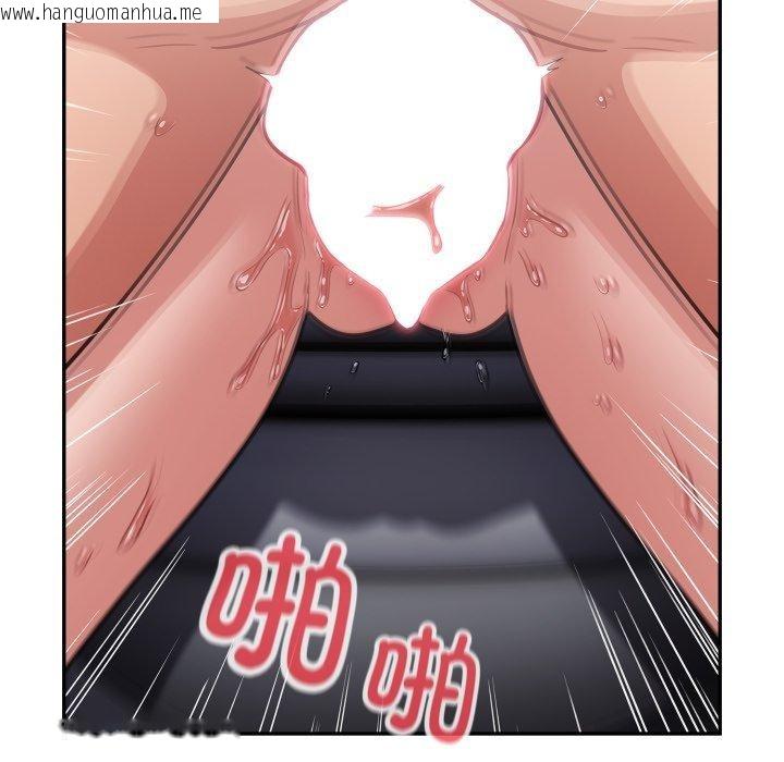 韩国漫画傻瓜病毒韩漫_傻瓜病毒-第22话在线免费阅读-韩国漫画-第118张图片