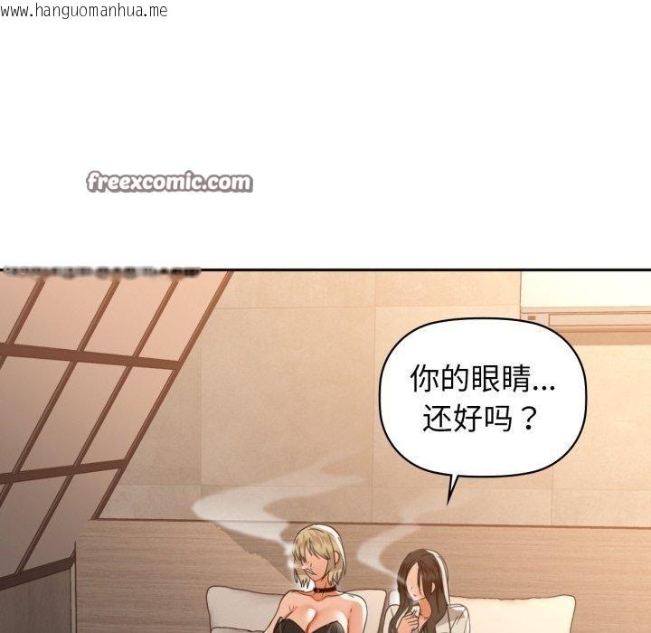 韩国漫画咖啡因韩漫_咖啡因-第64话在线免费阅读-韩国漫画-第28张图片
