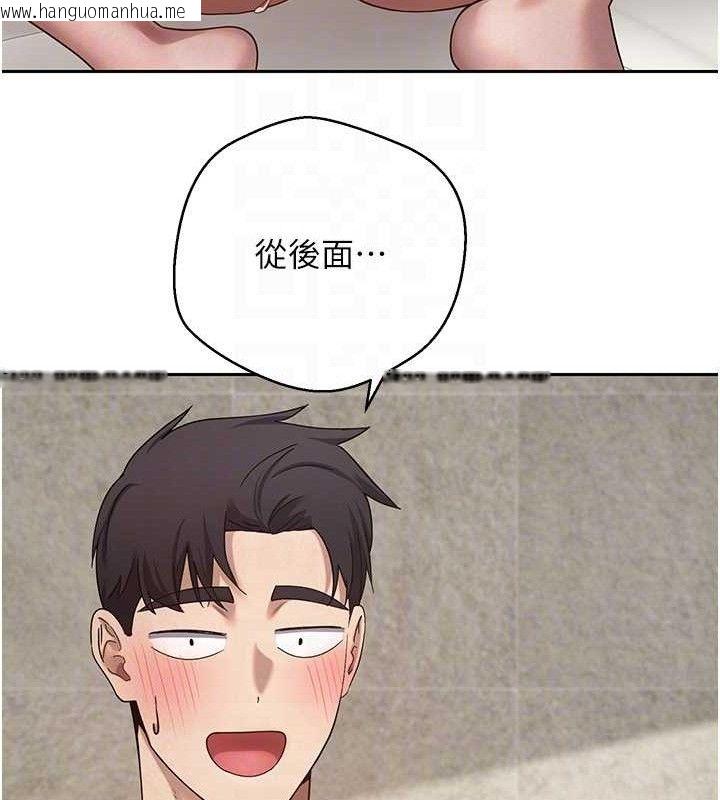 韩国漫画币转人生韩漫_币转人生-第25话-和天使做爱在线免费阅读-韩国漫画-第31张图片