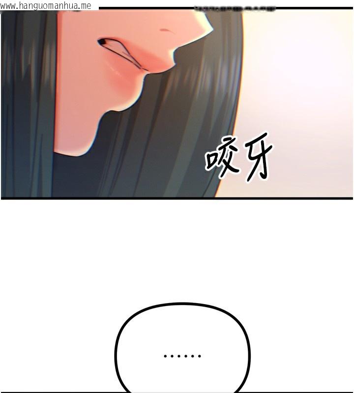 韩国漫画恶次人生韩漫_恶次人生-第27话-忍住不高潮的对决在线免费阅读-韩国漫画-第2张图片