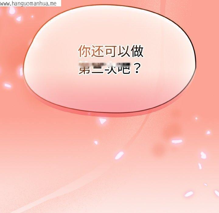 韩国漫画热情拳击馆韩漫_热情拳击馆-第26话在线免费阅读-韩国漫画-第178张图片