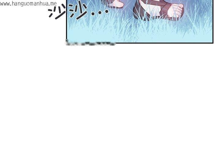 韩国漫画虚拟仙境韩漫_虚拟仙境-第17话在线免费阅读-韩国漫画-第3张图片