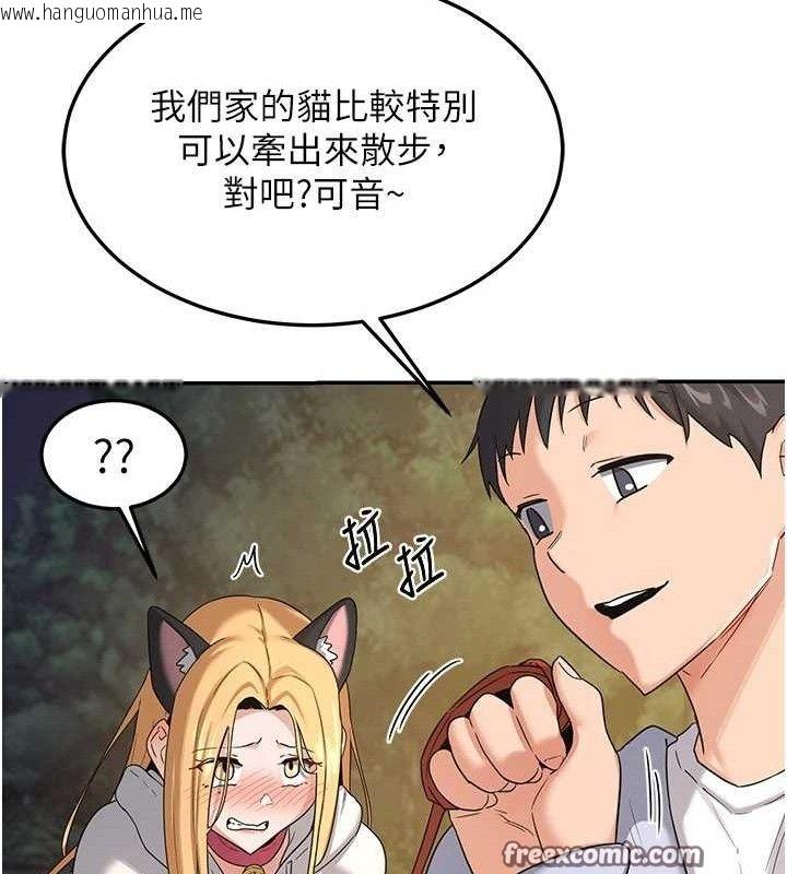 韩国漫画熟女交换计划韩漫_熟女交换计划-第25话-妳说不要，下面却很湿啊在线免费阅读-韩国漫画-第98张图片