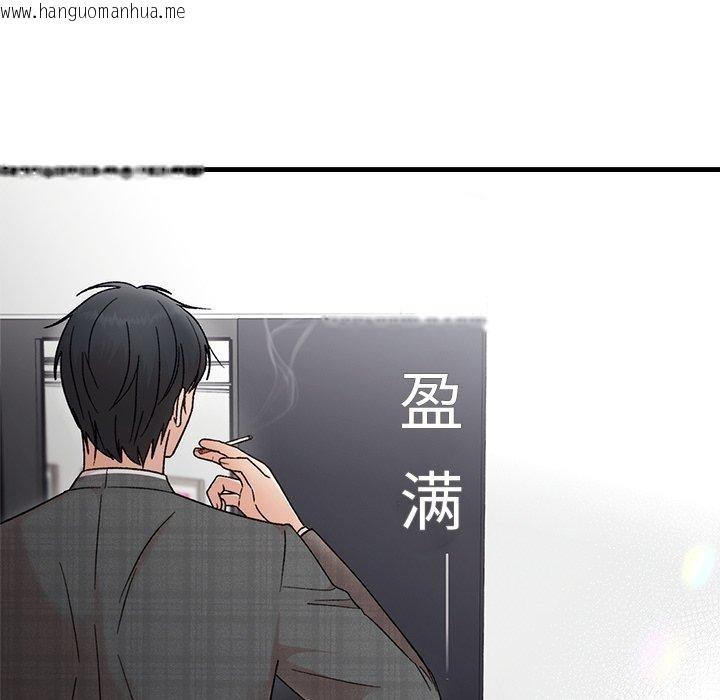 韩国漫画婚姻束缚韩漫_婚姻束缚-第34话在线免费阅读-韩国漫画-第11张图片