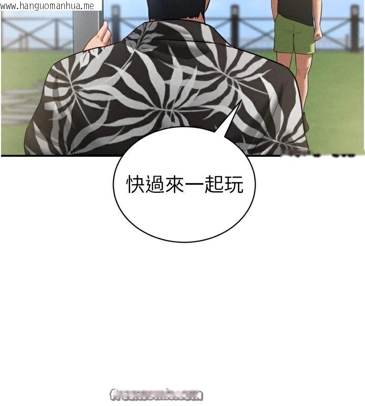 韩国漫画私密视角韩漫_私密视角-第36话-想被大肉棒插到高潮在线免费阅读-韩国漫画-第140张图片